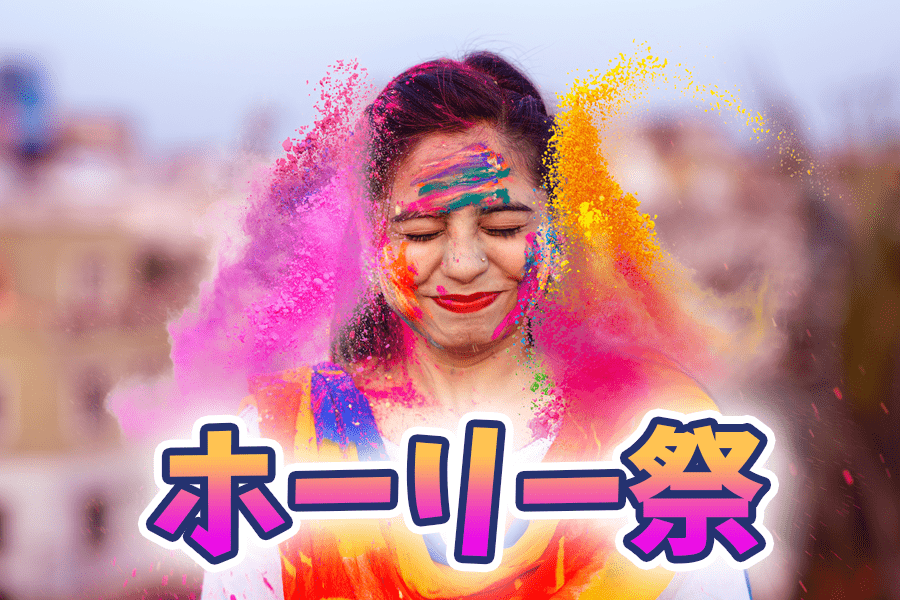 色のホーリー フェスティバル。ホリ色の伝統的なヒンドゥー教のサリで幸せなインドの女の子の肖像画.ゴアケララのドレス、カラフルなピンクと青の髪にパウダーペイントとインドの 女性シルバージュエリー — ストック写真 © yurakrasil309608366