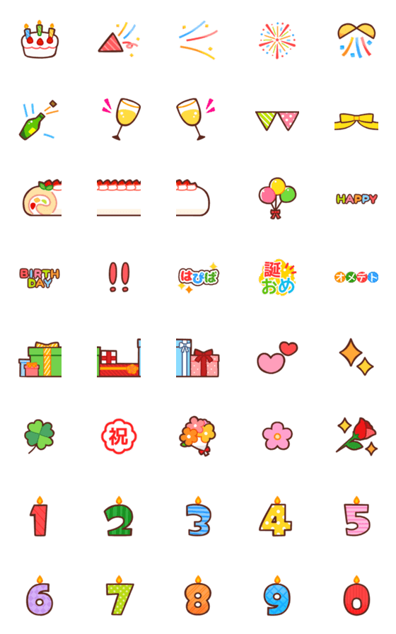 絵文字を祝うバースデーパーティーの絵文字。 誕生日おめでとう顔帽子絵文字」のベクター画像素材 ロイヤリティフリー1906392559Shutterstock