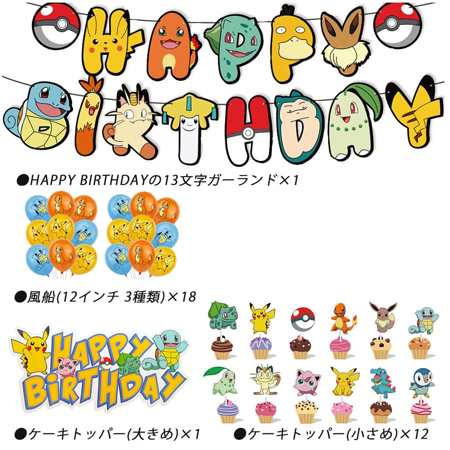 ポケモン お誕生日ケーキのおしゃれなアレンジ・飾り方のインテリア実例RoomClip ルームクリップ