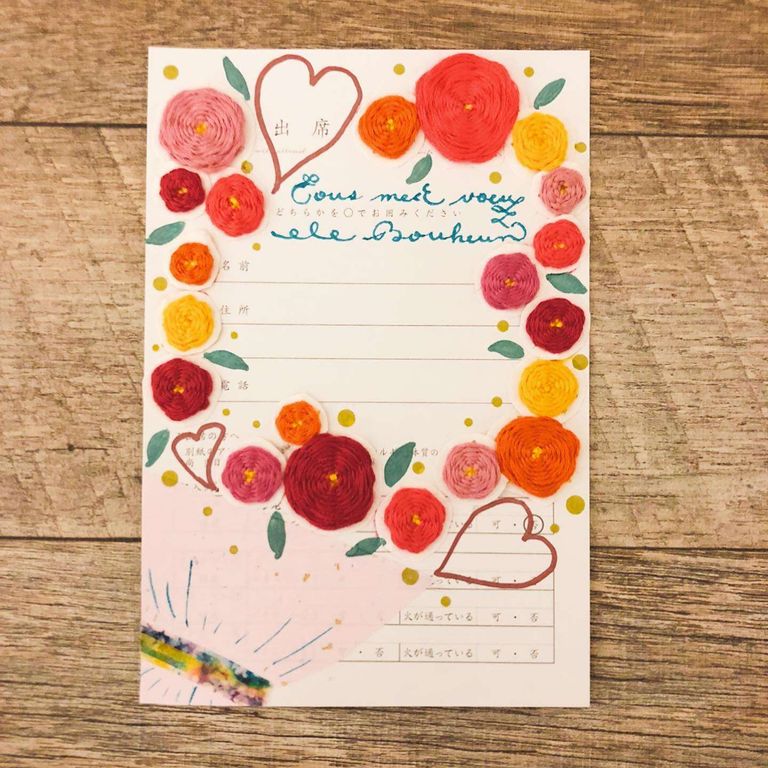 簡単にできる結婚式招待状アートの描き方