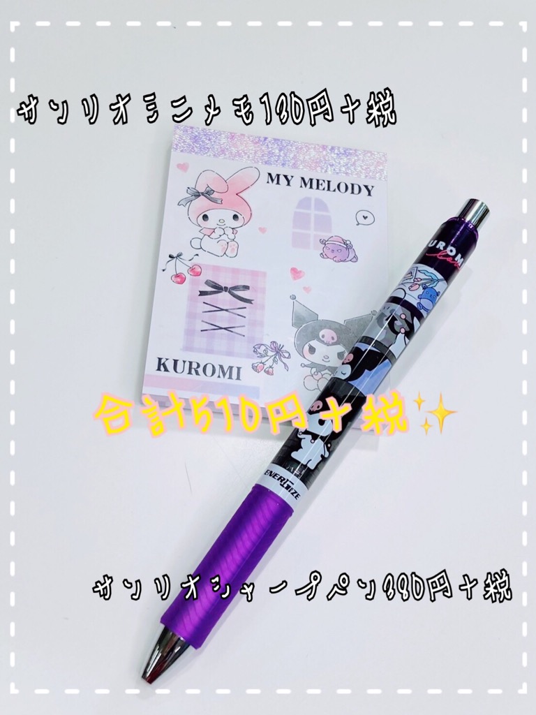 小学生女の子300円のクリスマスプレゼント交換用におすすめ - The News Alley