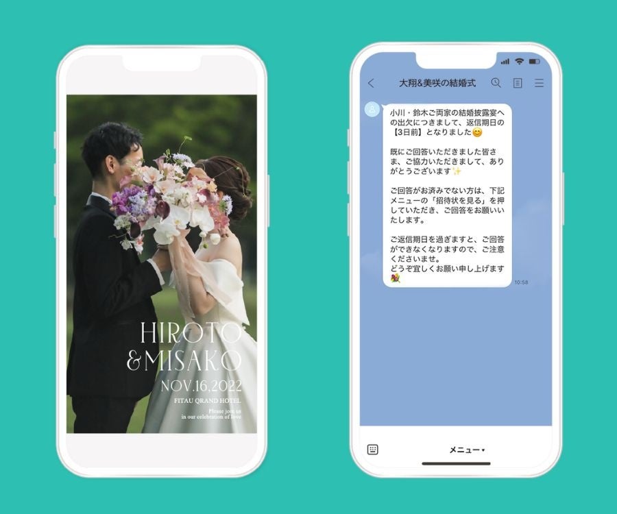 結婚式招待状のMikiseaboオリジナル無料テンプレートダウンロード