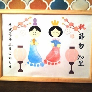 季節の手形足形アート開催です♪モンテッソーリ教室Foresta＆赤ちゃんデパート河田