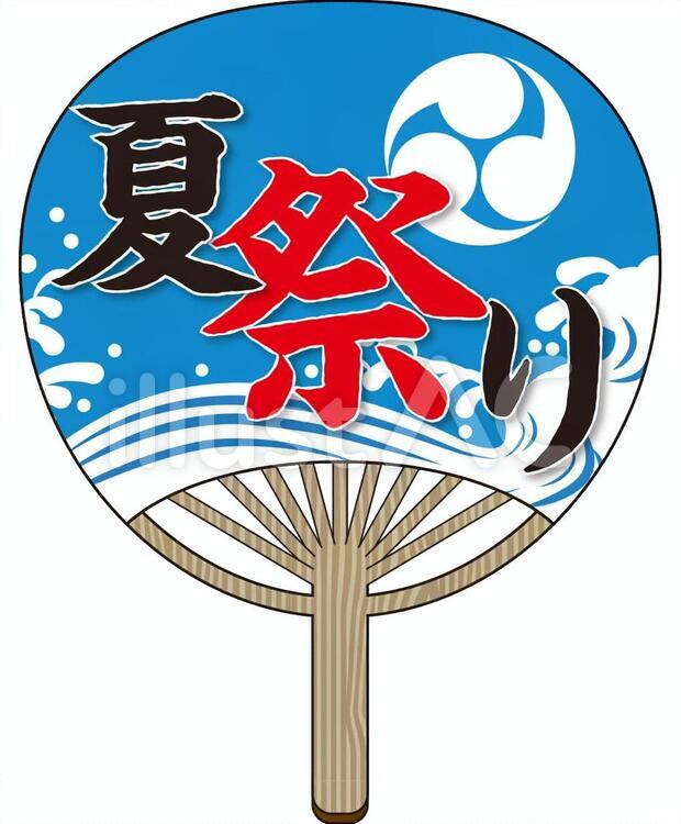 2,600点を超える夏 うちわのイラスト素材、ロイヤリティフリーのベクター素材グラフィックスとクリップアート - iStock