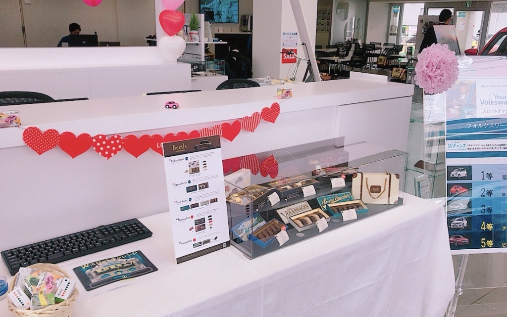 動画 バレンタインデーの装飾に活用できるモビールを作ろう保育士の転職・採用は 保育士バンク！