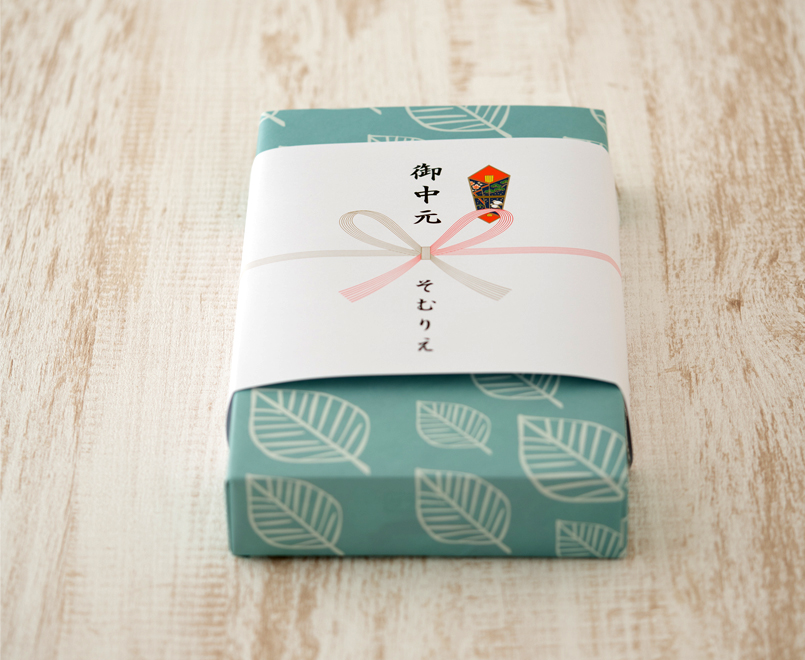 お中元・暑中見舞・残暑見舞 のしや包装紙の包み方 開業・開店・移転祝いにWebカタログギフト「オフィスギフト」