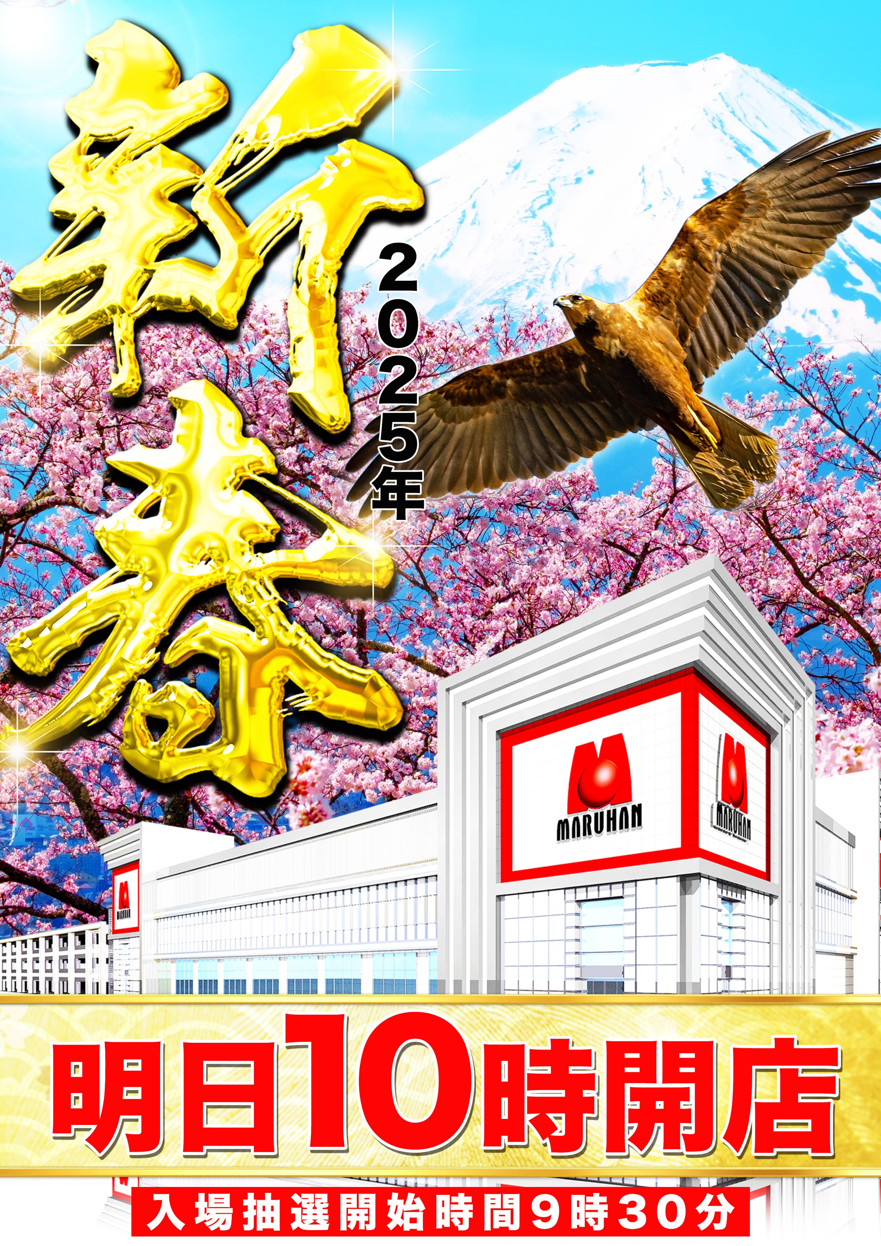 市場総付景品 パチンコ店向け 感謝のトイレットペーパー100袋 1ロール入 開運招福 送料無料 日用品 消耗品 販促品 プレゼント イベント 景品集客 配布 詰合せ 詰め合わせ ギフト ノベルティ お得なセット まとめ買い 記念品 正月 お正月 福袋 年賀 お年賀 元旦
