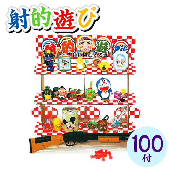 千本つり お祭り縁日夜店イベント屋台 本体のみ くじ引きにも