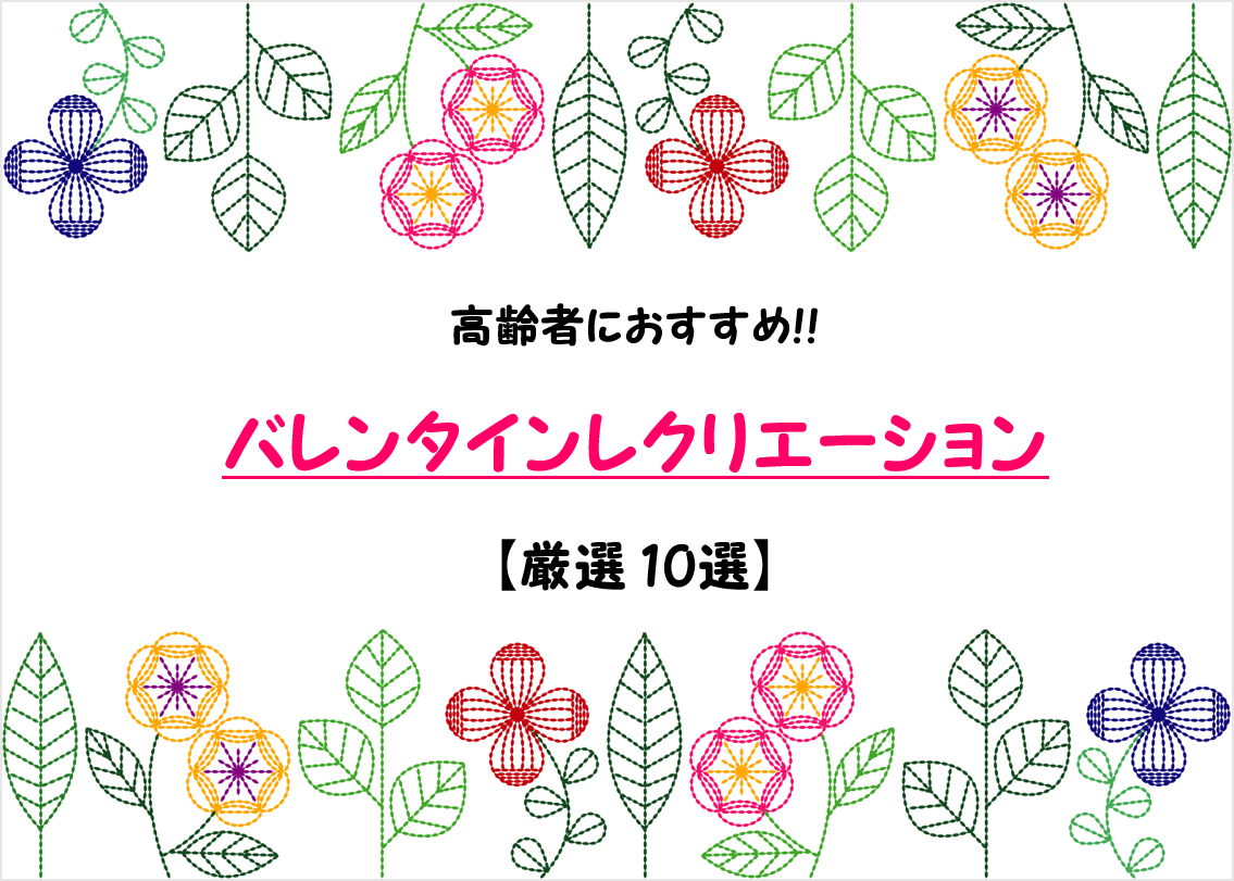バンドリ！』「ドタバタハッピーバレンタイン」開催―カバー曲「メランコリック」も追加！インサイド