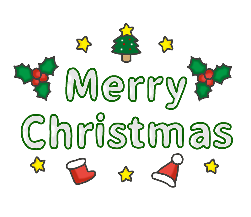 メリークリスマス クリスマス 文字 ロゴのイラスト素材