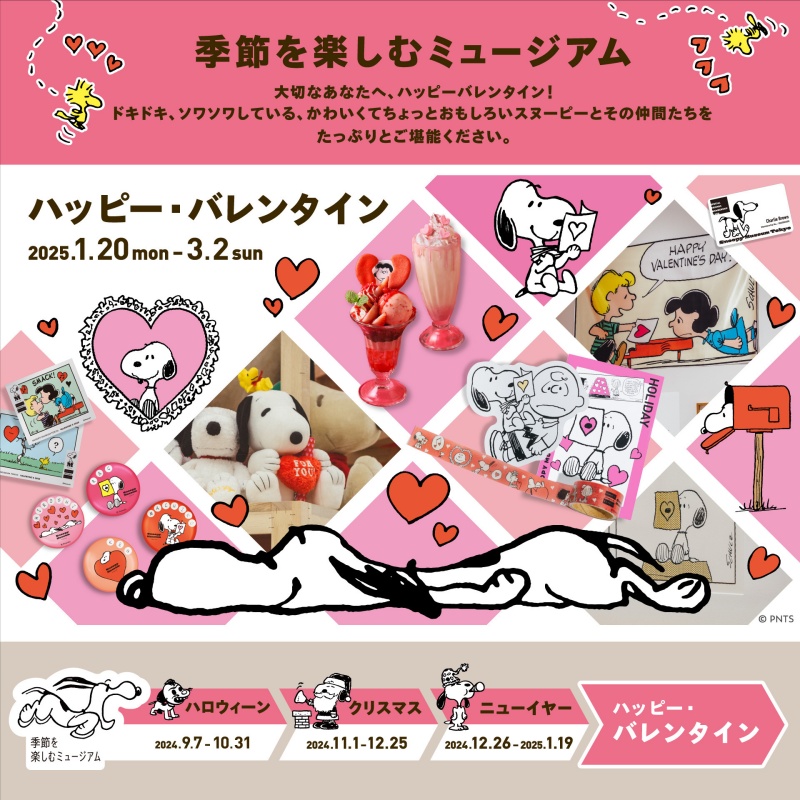 Happy Valentine's Day！ バレンタインデー 赤：イラスト無料