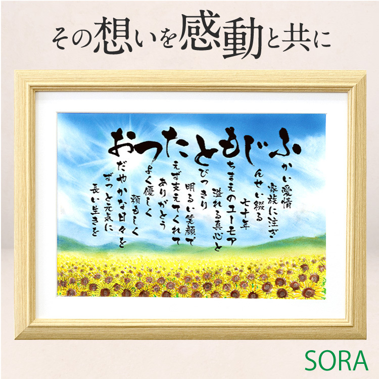 還暦祝いのメッセージ文例！上司や友人への言葉、一言の例文などを紹介プレゼント＆ギフトのギフトモール