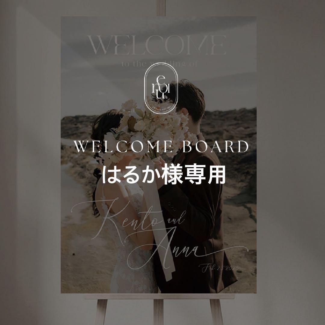 人気！フォトパネル ウェディング ブライダル ウェルカムスペース その他オーダーメイド ペットグッズMAULOA 通販17215207Creema クリーマ