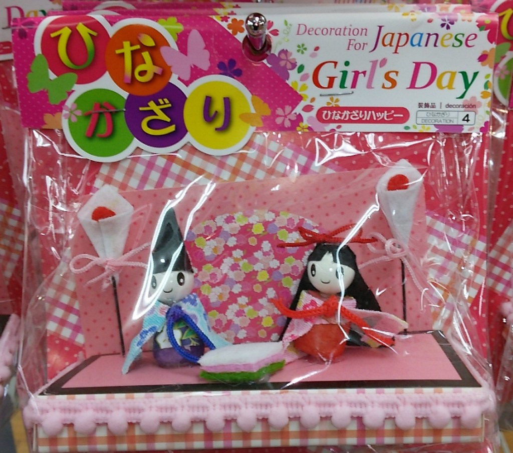 楽天市場 100均ダイソー パーティー・イベント用品ホビー の通販