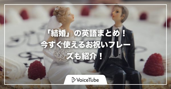 入籍祝いメッセージプレートを英語でおしゃれに伝える文例とアイデア - アルティメットギフト