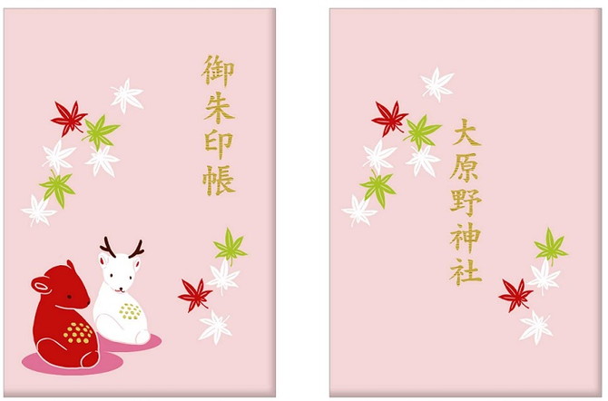 せっかく始めるなら 京都のおしゃれな御朱印帳で御朱印を集めよう！ 京都限定デザイン大集合– KYOTREAT