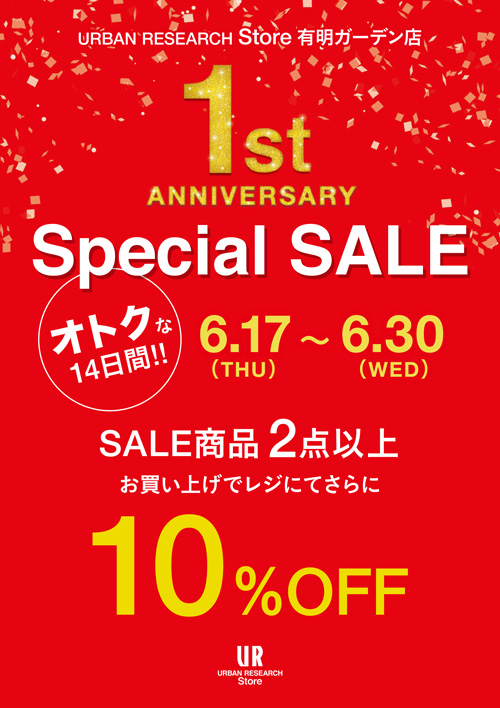 一周年✨ゆったりとリラックスできる空間は曳舟のカフェで注目の1010cafe