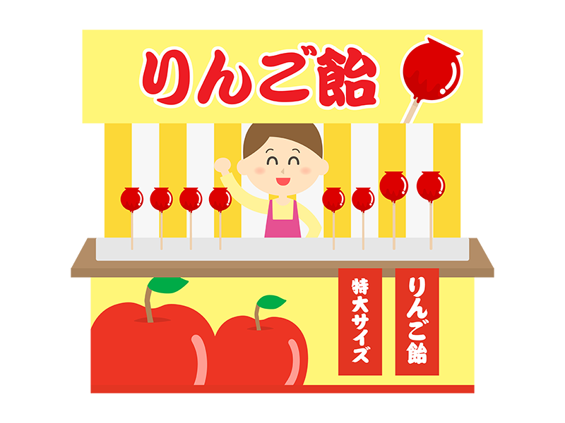 フリーイラストお祭りの屋台パブリックドメインQ：著作権フリー画像素材集