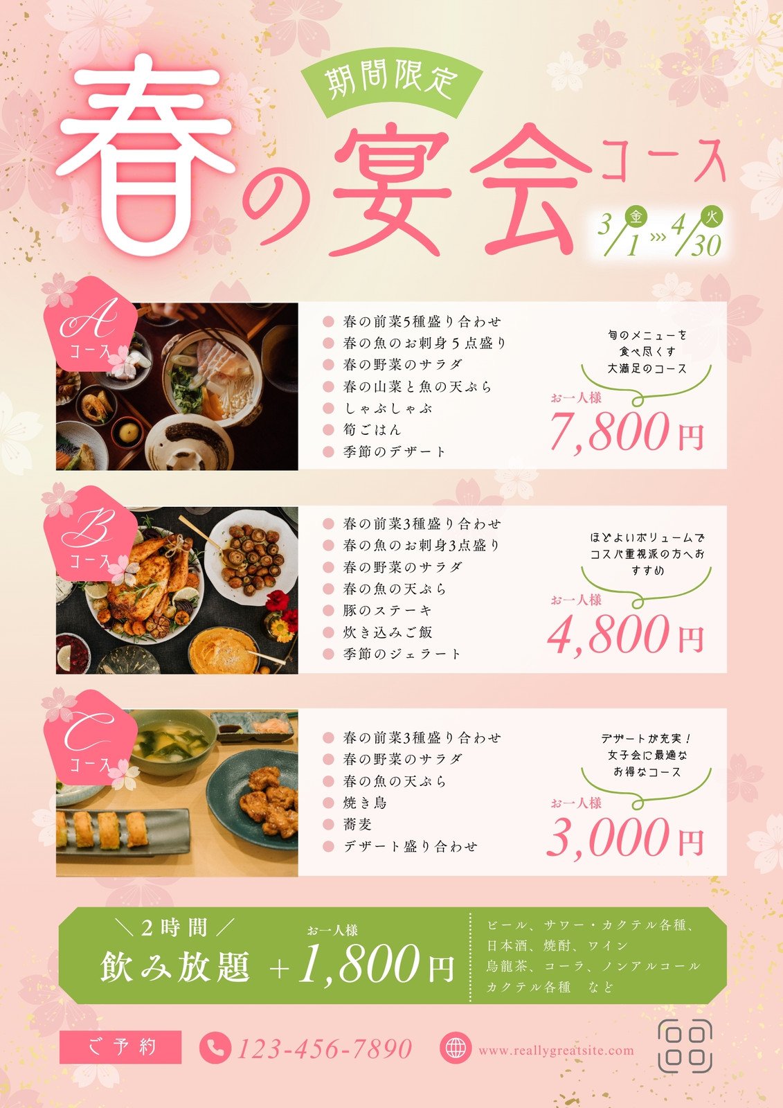 仕事場の大黒様 伊勢神宮おまけ陶芸家 藤原和のブログ