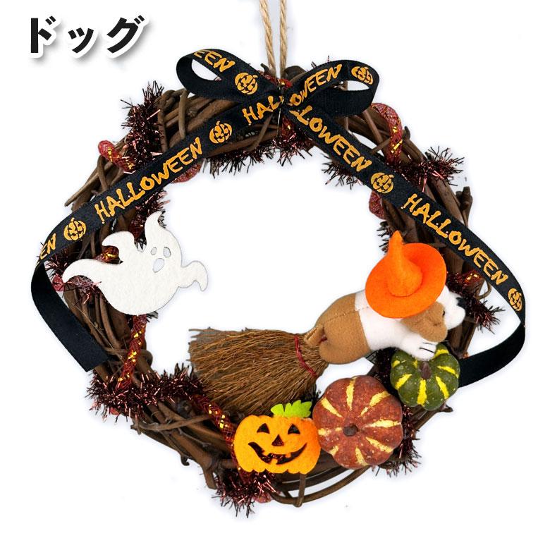 ハロウィンリース 紙バンドキット エコ クラフトバンドキット : 紙バンドキット専門店 amu amu - 通販 - Yahoo!ショッピング