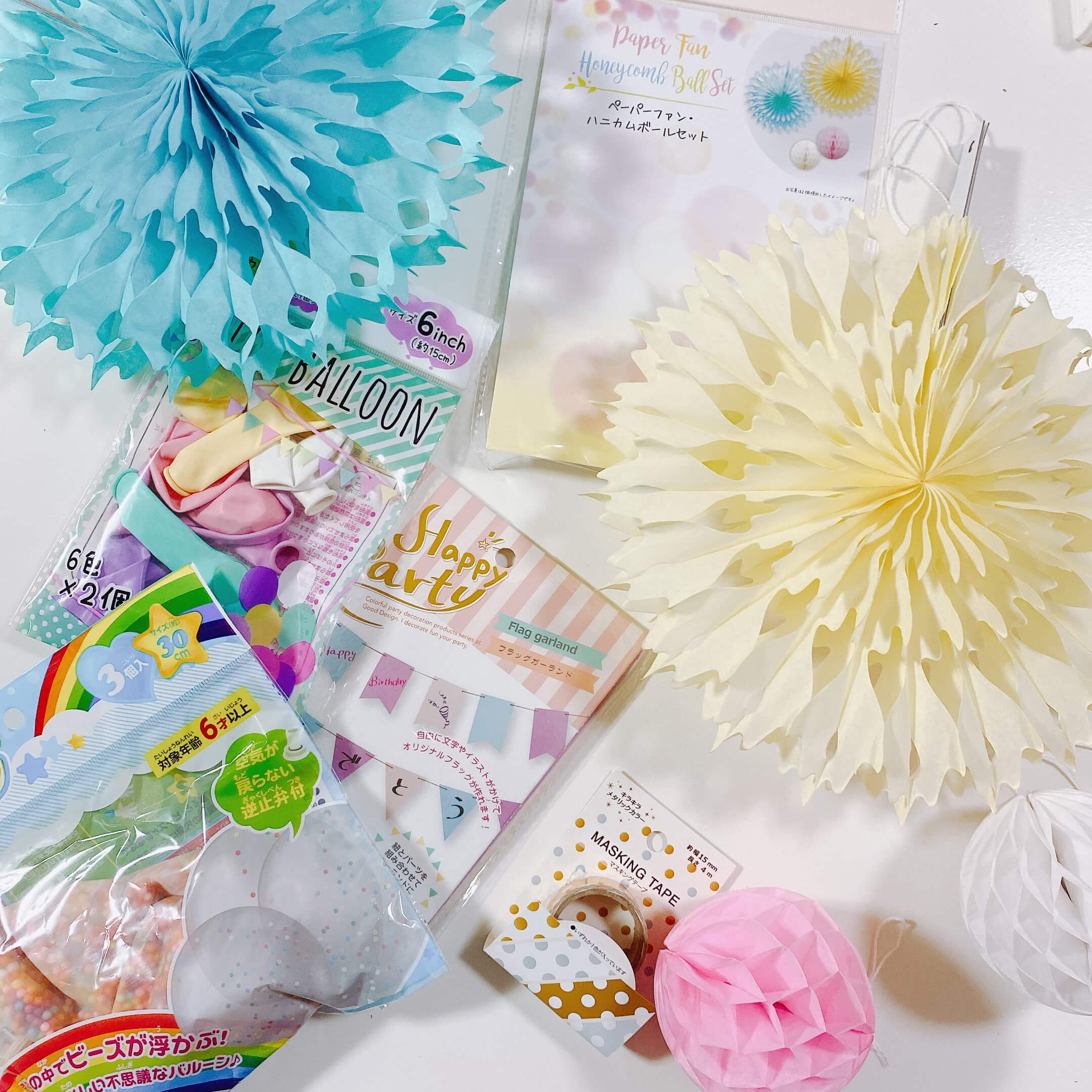 なぜこうなるのか。 セリアでなんやら可愛らしい誕生日ガーランド発見して、購入。 happyしか入ってなかった。 この袋にはhappyが入っていますという小文字は一切読んでなかった私のミス。こういう雑なところ本当に直したい むりしかも誕生日当日に購入してるという