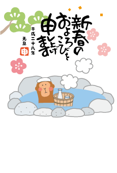 年賀状２０２５年無料テンプレート 巳土鈴やさしい和柄年賀状わんパグ
