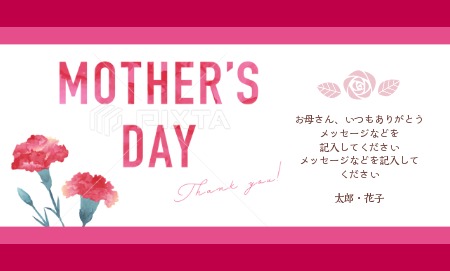 母の日 ラインイラスト - No: 433546無料イラスト・フリー素材なら「イラストAC」