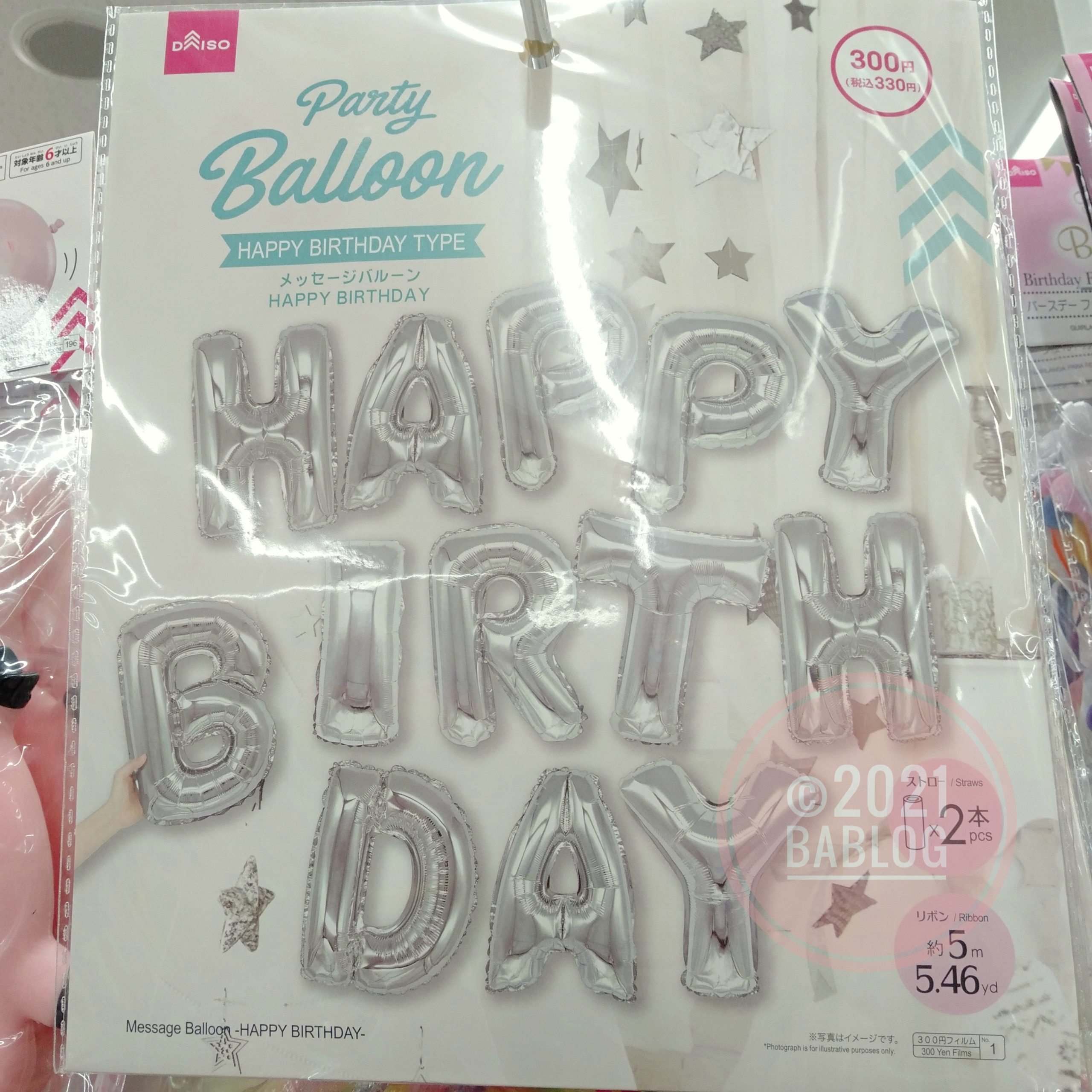 誕生日ケーキのろうそくやピック ダイソーの飾りはかわいい100均