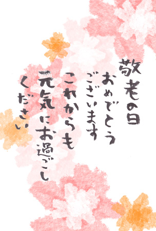 敬老の日 熨斗紙 鶴と亀：イラスト無料