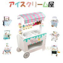 みんなの手作り屋台〜夏祭り・縁日・七夕まつりアイデア集〜保育と遊びのプラットフォーム ほいくる