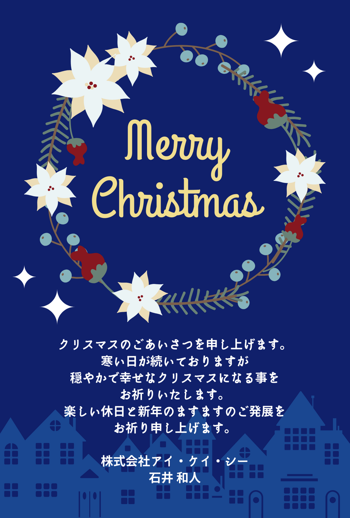年末年始のご挨拶！筆タッチサインペンを使いこなそう！ - ヒントマガジン ハンズネットストア