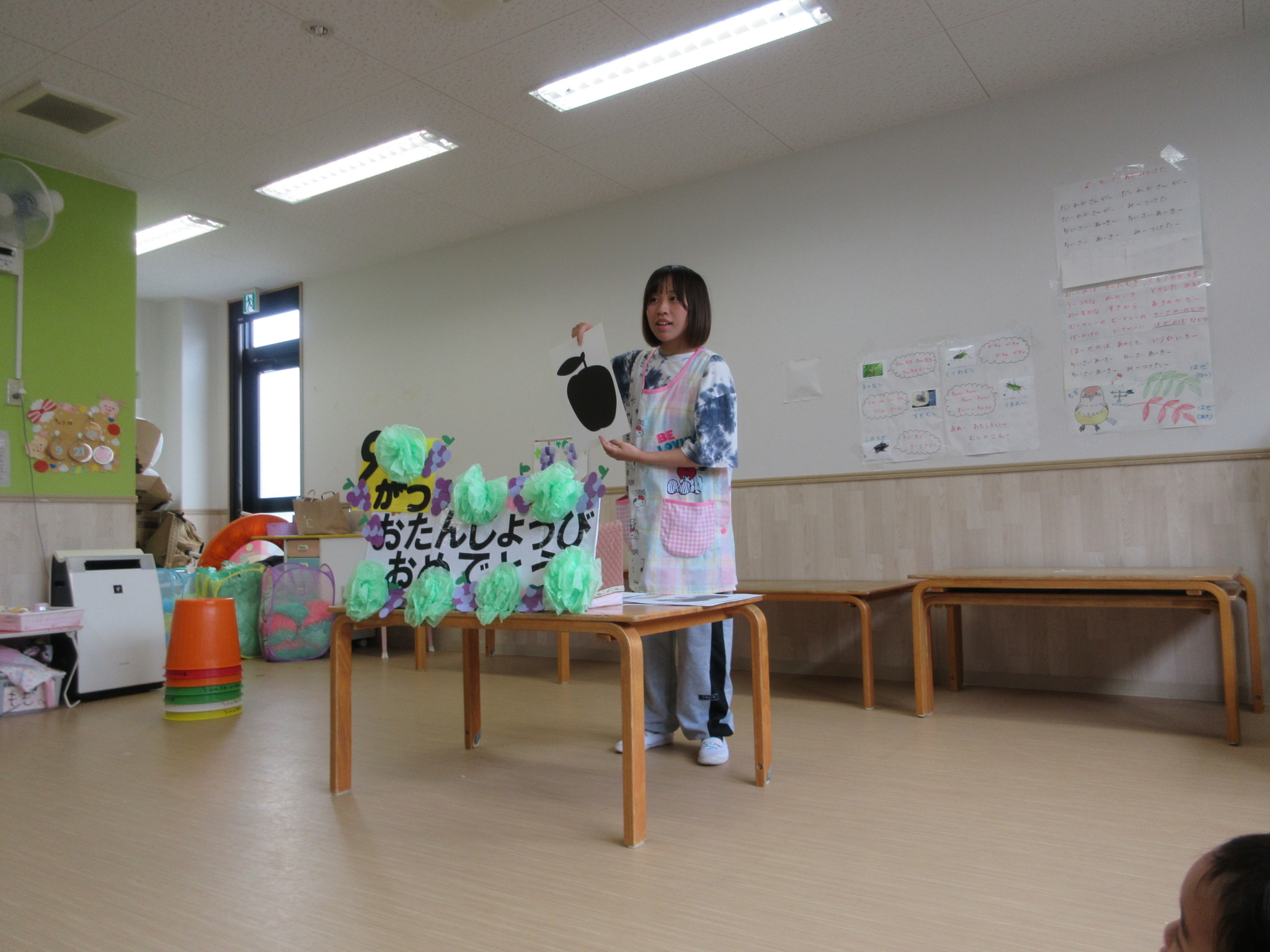 ９月の誕生会企業主導型保育園 Fキッズ