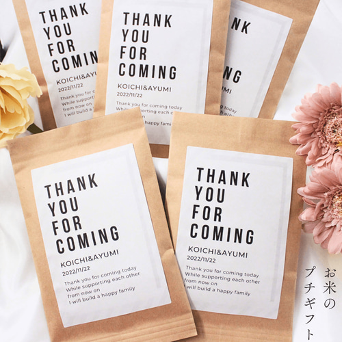 ほとんどの会場が持ち込みOK！プチギフトは安くて可愛いを選ぼうアツメル結婚式レシピ 買える結婚式アイテム WeddingMart ウェディングマート