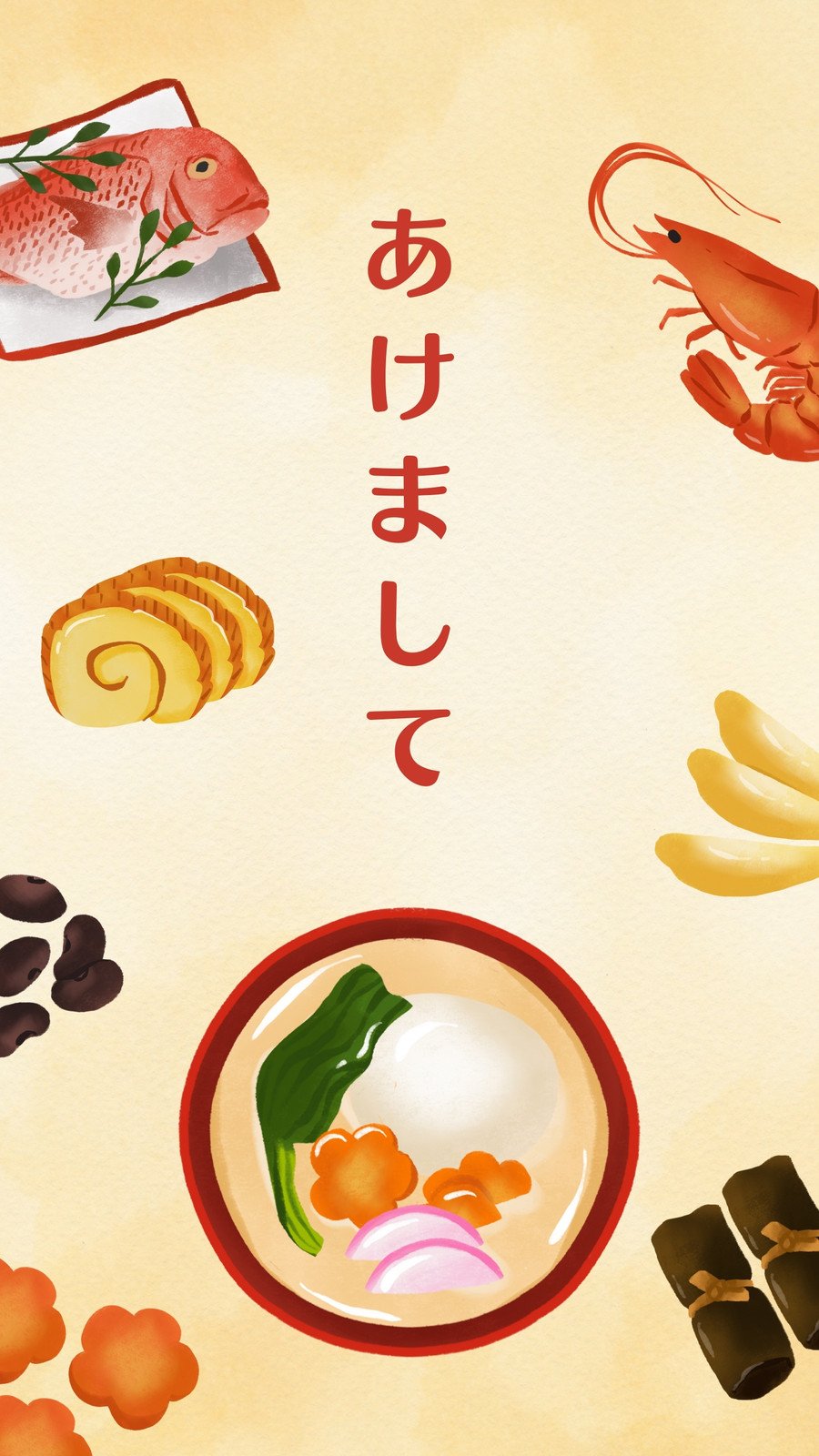 LINEで送れる！年賀状メッセージ動画を 日の出・2025年版フリー ダウンロード– スマホ教室ちいラボ