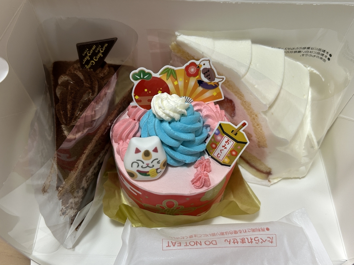 お取り寄せ”だけの味わい！ 銀座コージーコーナー、11月1日にネット通販限定「クリスマスケーキ」4品を発売 企業リリース日刊工業新聞 電子版