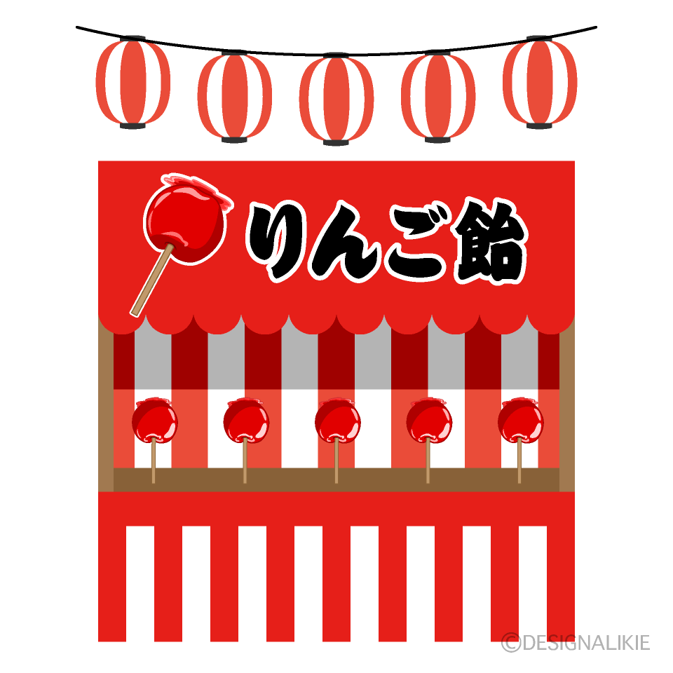 夏休み屋台イラストの検索結果 - Yahoo!きっず検索
