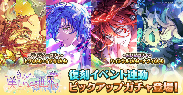 ゆめくろ 各プレゼントの入手場所一覧ステータス・スキル - ゆめくろ 攻略Wiki 夢職人と忘れじの黒い妖精： ヘイグ攻略まとめWiki