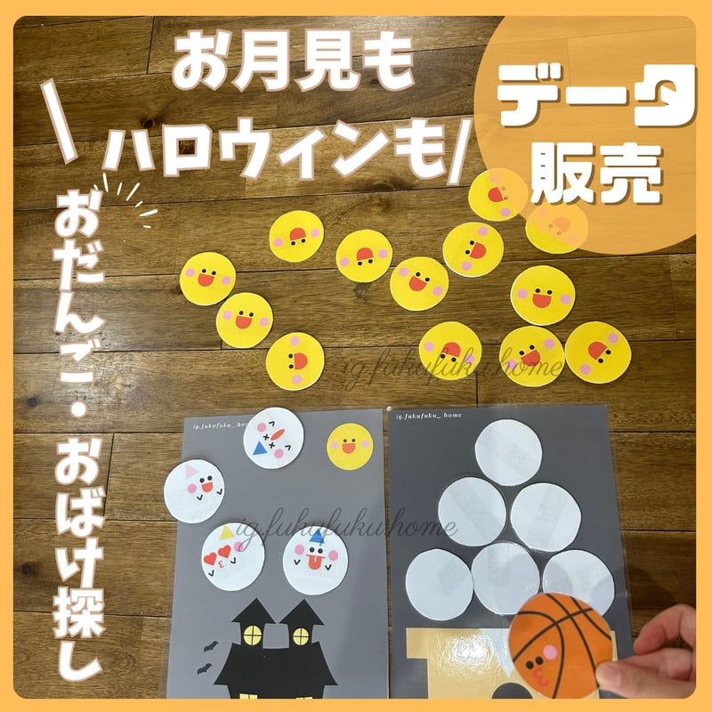 Googleロゴ ハロウィンゲームで遊べますよ ネタフル- エキスパート - Yahoo!ニュース