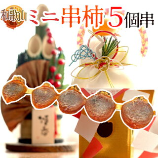 お正月飾りの作り方～素敵な1年のはじまりに～ - 裁縫・ソーイング - クチュリエブログ