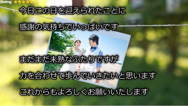 完全版 プロフィールムービーのコメントの考え方とコツ 例文ありBlog