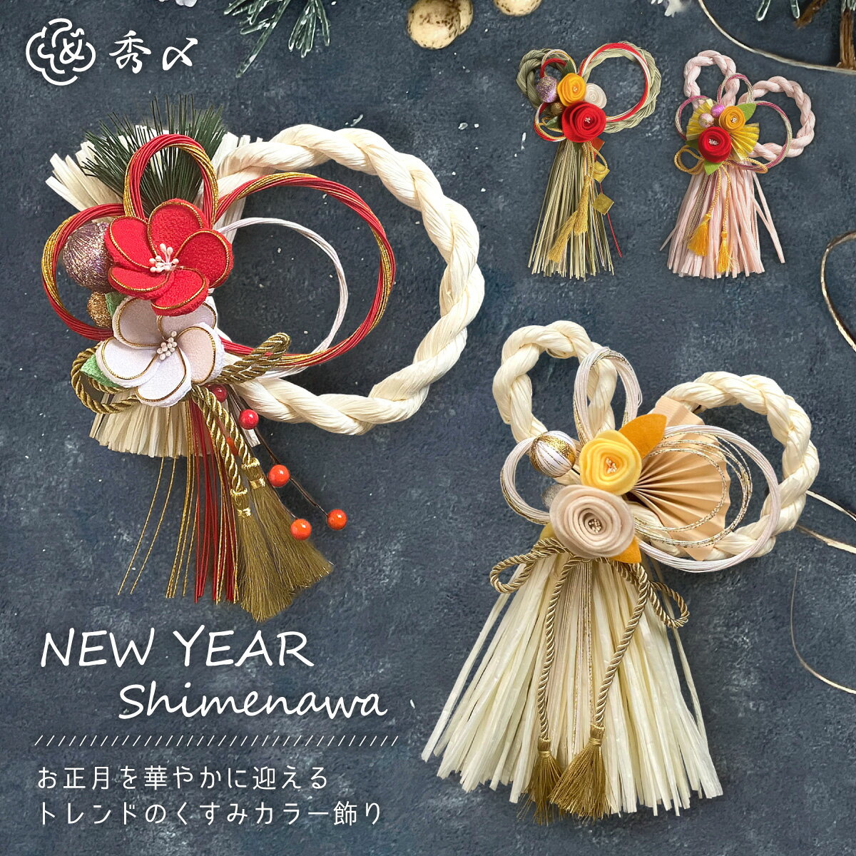 正月飾り オーナメント ペーパーリース paper wreath お正月 リース めでたづくし 伊藤千織 玄関 おしゃれ デザイン シンプル :designshop - 通販 - Yahoo!ショッピング