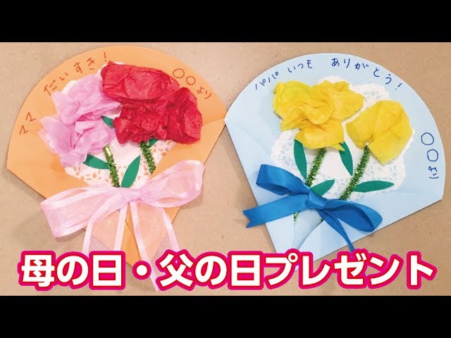 母の日」室内レクリエーション特養ブログ特別養護老人ホーム 成華園 - 茨城県日立市