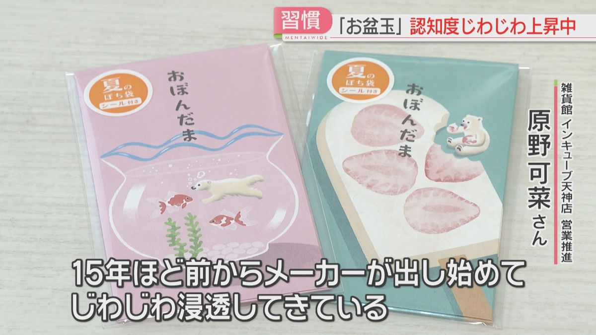 お盆玉とは？ 由来や平均相場とお年玉との違いを解説HugKum はぐくむ