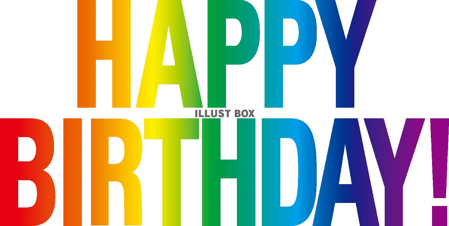 バルーン文字 Happy Birthdayのイラスト素材61416321- PIXTA
