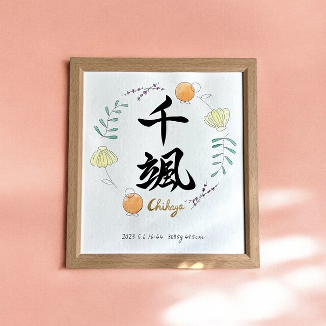 センスが光る色紙・寄せ書き 米寿祝いに喜ばれるランキング2025＜永久保存版＞Giftpedia byギフトモール&アニ