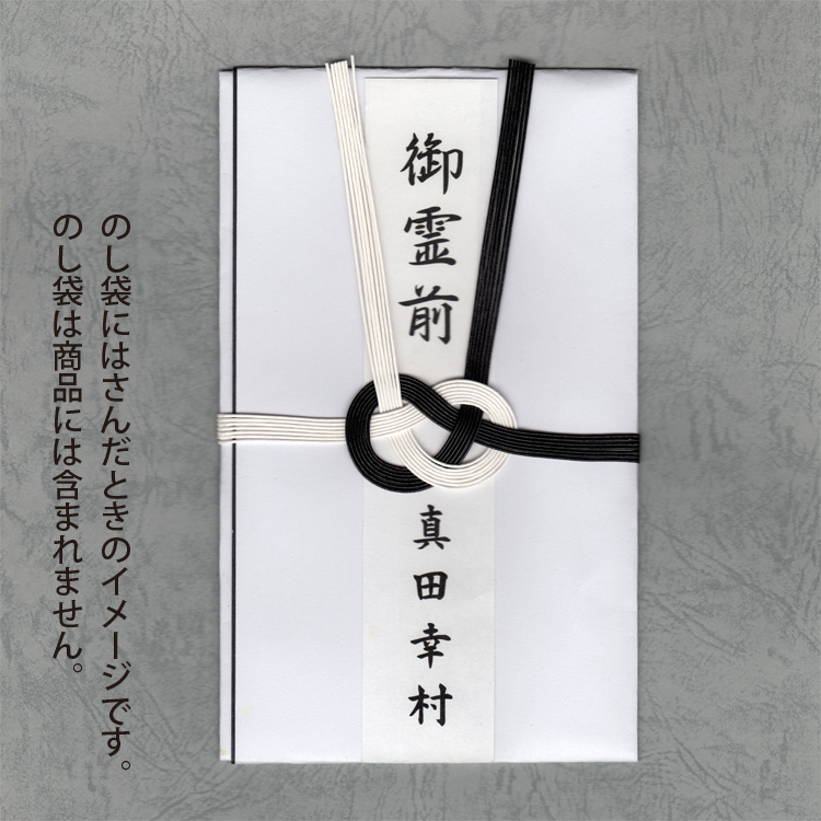 短冊シール貼り方のコツとは？袋や位置に迷わない！だんだんメモ