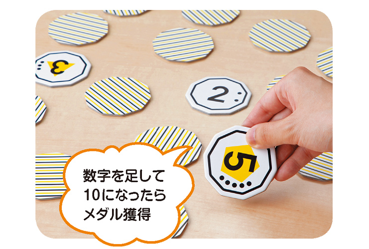 高齢者向けレクリエーション・超定番・絶対にウケる！新聞紙輪投げ