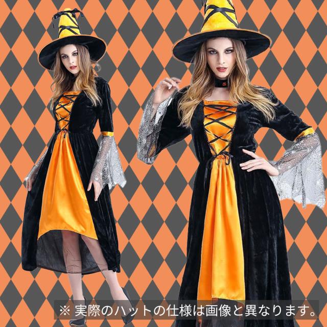 大人のハロウィンコスプレ仮装女性に人気の魔女コスプレのおすすめプレゼント口コミ人気ランキングocruyo オクルヨ