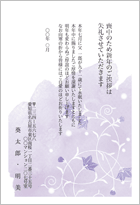 喪中はがきテンプレート 雛形菊3無料イラスト素材素材ラボ