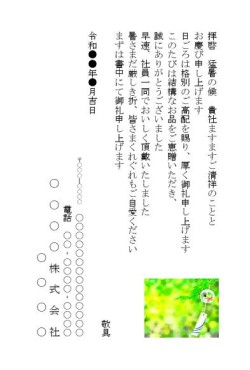 文例付き 結婚内祝いの挨拶状・メッセージの書き方のポイントを徹底解説！基本マナーとおすすめギフトギフトコンシェルジュ リンベル